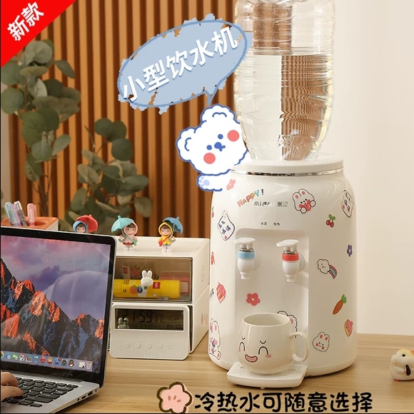 小型饮水机台式迷你桶装家用桌面直饮机可加热可爱学生宿舍矿泉水